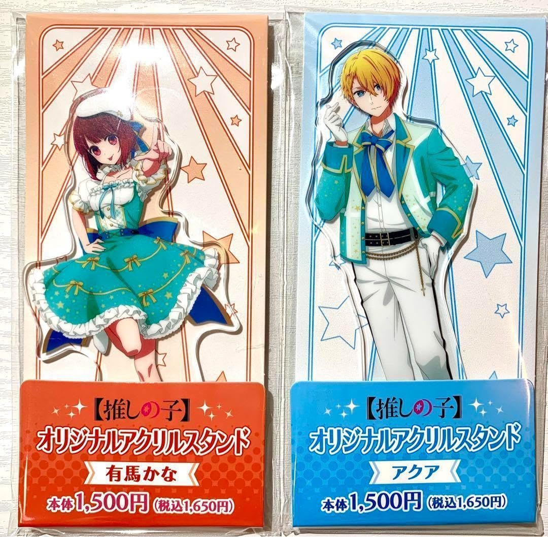 Amazon.co.jp: 推しの子 ファミリーマート 星野アクア 有馬かな 2点